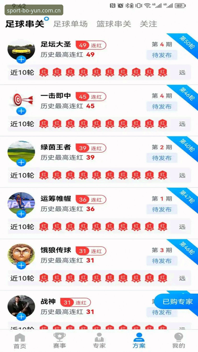 博云体育APP安卓安装包 博云体育APP安卓安装包实操对比:从下载到同步的必备知识